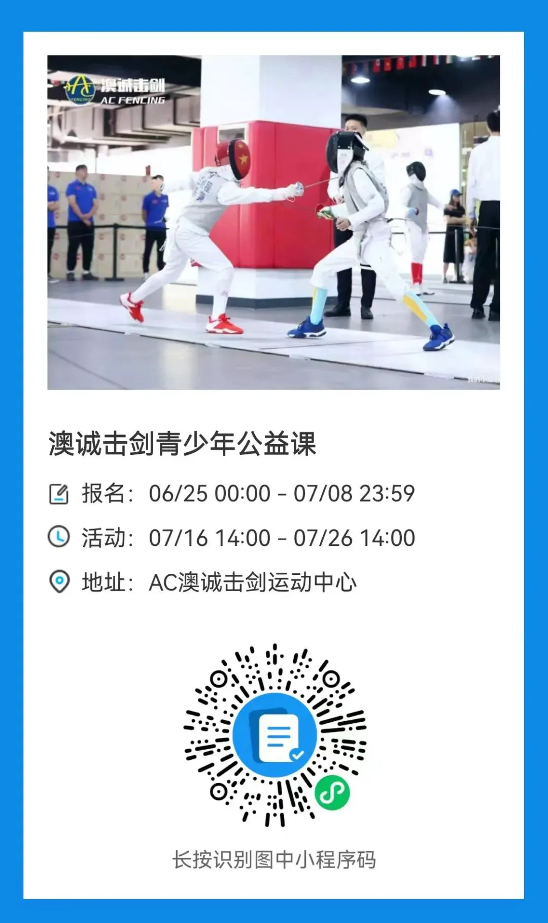哪里有适合初学者的篮球进步课程?_0